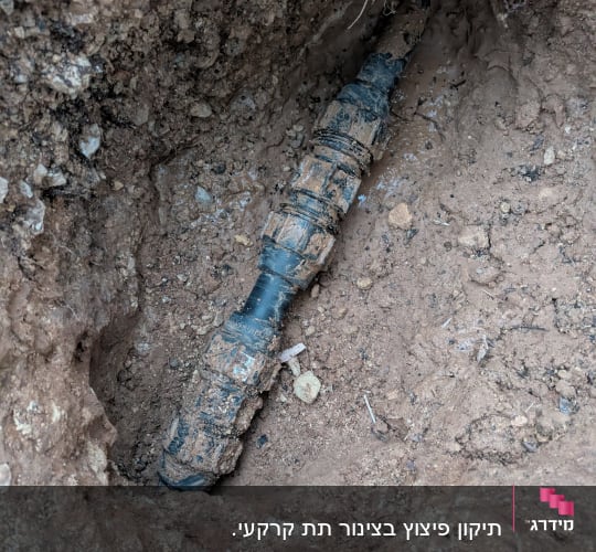 תיקון וחיבור צנרת מים בתוך חפירה באדמה בגינה
